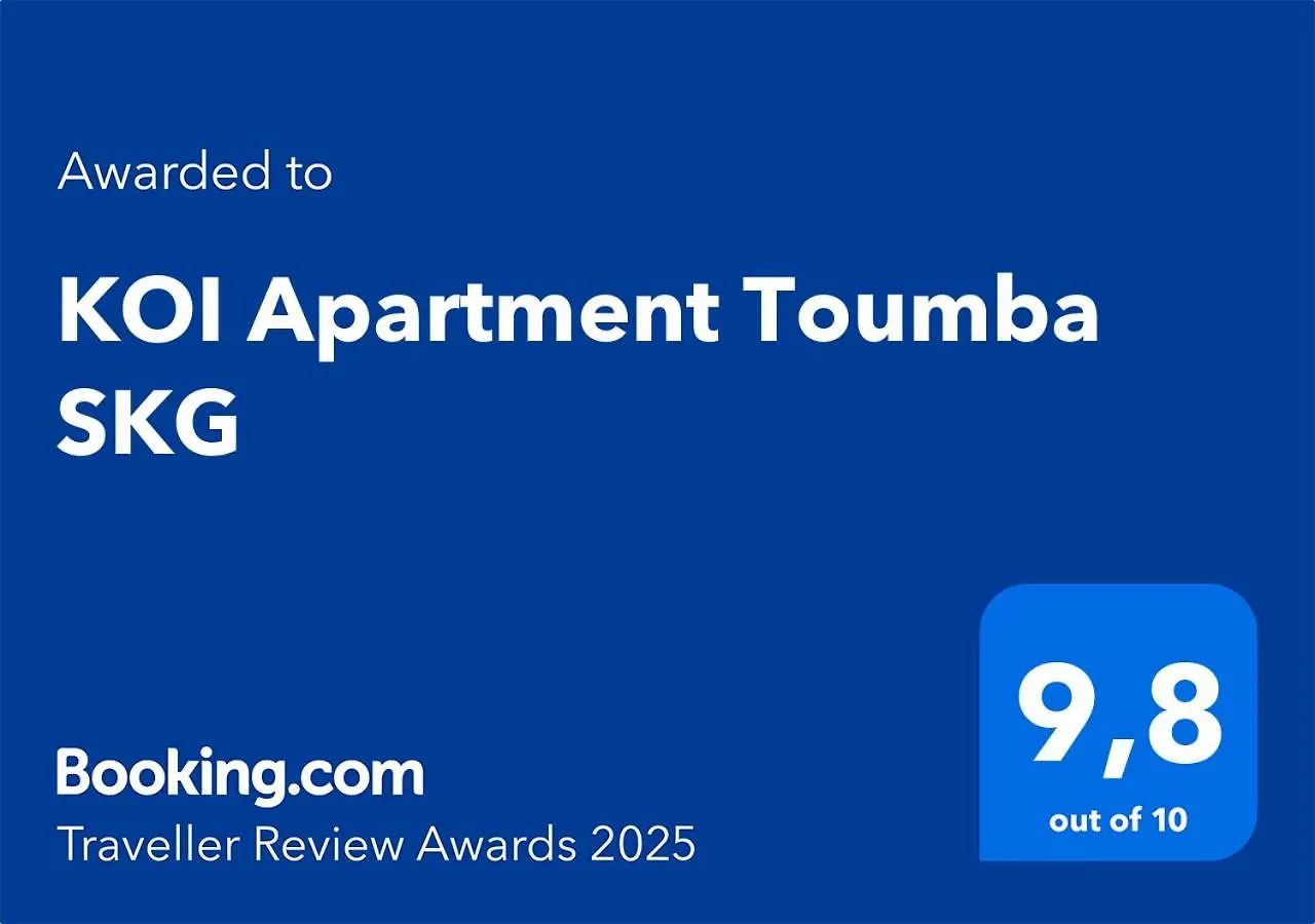 Koi Apartment Toumba Skg Thessaloniki